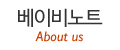 베이비노트 베이비노트