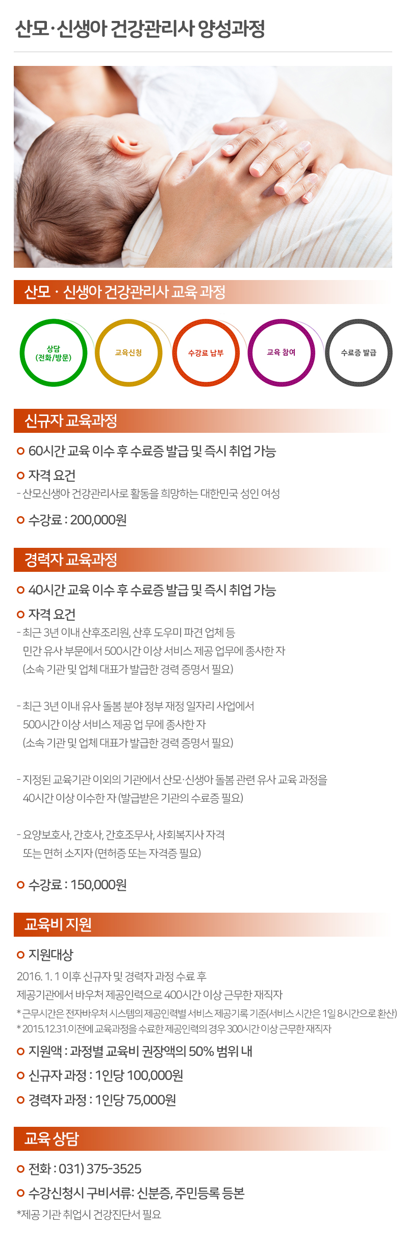 베이비노트_내용